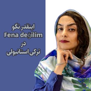 اینقدر نگو fena değilim در ترکی استانبولی