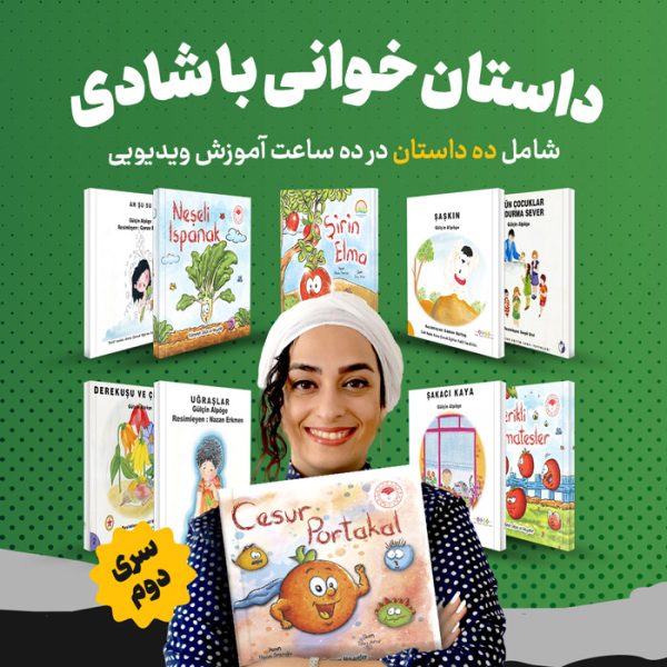 Turkish with Shadi stories 2 package cover