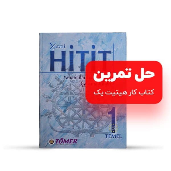 Hitit 01 exercise solution
