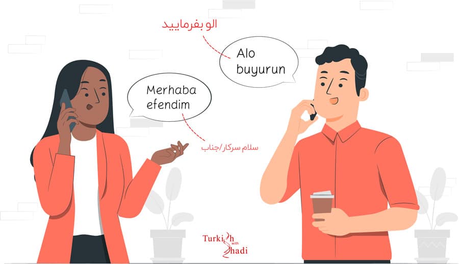 مکالمه تلفنی به زبان ترکی استانبولی | Phone conversation with Istanbul Turkish language