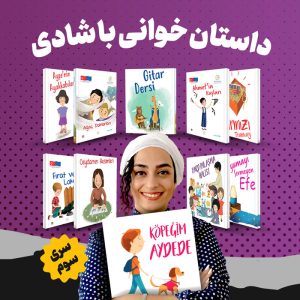 Turkish with Shadi stories 3 package cover
