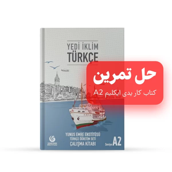 حل تمرین کتاب کار یدی ایکلیم A2 - Yedi iklim A2 work book exercise solution